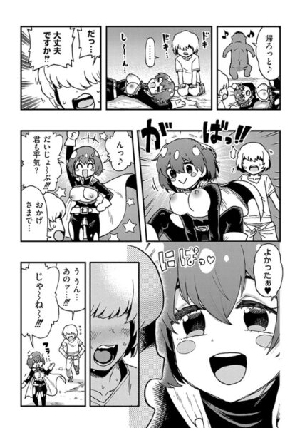 それイケ!アンアンパンパンマンマン 前編