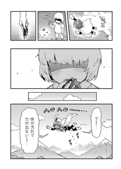 それイケ!アンアンパンパンマンマン 前編