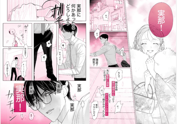 【溺愛彼氏帰宅まで拘束玩具でエンドレス潮吹】助けて！まこちゃん！！ ~一人で手錠オナニーしてたら取れなくなったんです…~