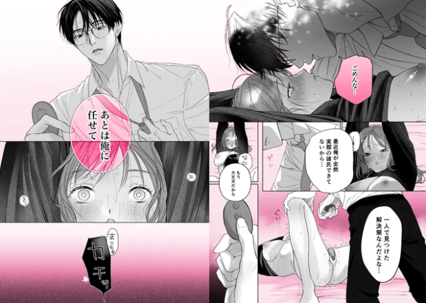 【溺愛彼氏帰宅まで拘束玩具でエンドレス潮吹】助けて！まこちゃん！！ ~一人で手錠オナニーしてたら取れなくなったんです…~